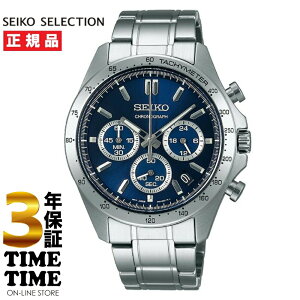 y926܂ōő2,000~OFFN[|I|Cgő47{zSEIKO SELECTION ZCR[ZNV rv Y NmOt u[ Vo[ rWlX X[c SBTR011 yS3Nۏ؁zw AE 