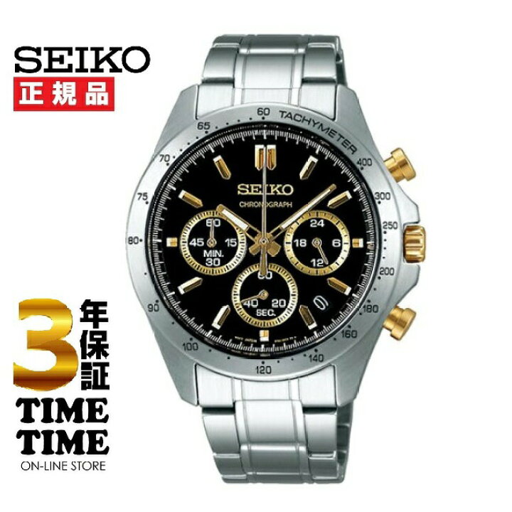 楽天市場】SEIKO SELECTION セイコーセレクション クロノグラフ 