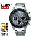 【11日26時までポイント最大47倍！最大2000円OFFクーポン】SEIKO SELECTION セイコーセレクション 腕時計 メンズ クロノグラフ グレー シルバー SBTR027 【安心の3年保証】入学 就職 御祝