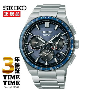 y2426܂ōő2,000~OFFN[|I|Cgő47{zSEIKO ZCR[ ASTRON AXg NEXTER lNX^? GPS\[[dg SBXC109 yS3Nۏ؁z