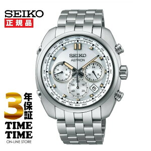 �y16��26���܂ōő�2,000�~OFF�N�[�|���I�|�C���g�ő�47�{�zSEIKO �Z�C�R�[ ASTRON �A�X�g���� �\�[���[�d�g ���[���h�^�C�� �N���m�O���t SBXY025 �y���S��5�N�ۏ؁z