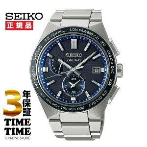 SEIKO ZCR[ ASTRON AXg NEXTER lNX^? NOVA \[[dg SBXY051 yS3Nۏ؁z