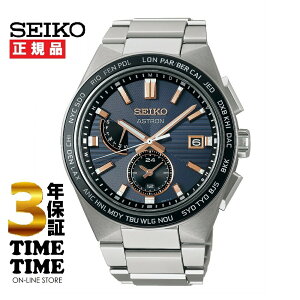 y2426܂ōő2,000~OFFN[|I|Cgő47{zSEIKO ZCR[ ASTRON AXg NEXTER lNX^? NOVA \[[dg SBXY053 yS3Nۏ؁z