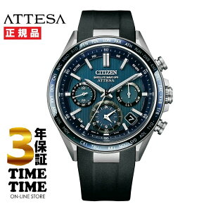 yyVt@bVΏۃXgAI10N[|zCITIZEN V`Y ATTESA AebT ACT Line GREhCuGPSqdg NmOt CC4050-18L yS5Nۏ؁z