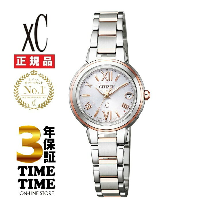 楽天市場】＜リングノート付き＞CITIZEN シチズン xC クロスシー 