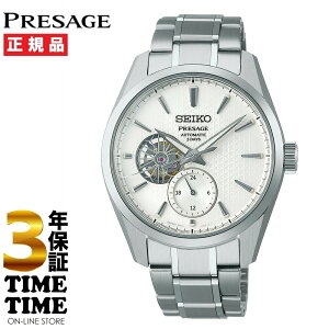 y2726܂ōő2,000~OFFN[|I|Cgő47{zSEIKO ZCR[ Presage vU[W Sharp Edged Series JjJ I[vn[g i˂j SARJ001 yS5Nۏ؁z