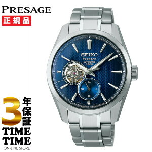 y926܂ōő2,000~OFFN[|I|Cgő47{zSEIKO ZCR[ Presage vU[W Sharp Edged Series JjJ I[vn[g SiĂj SARJ003 yS3Nۏ؁z