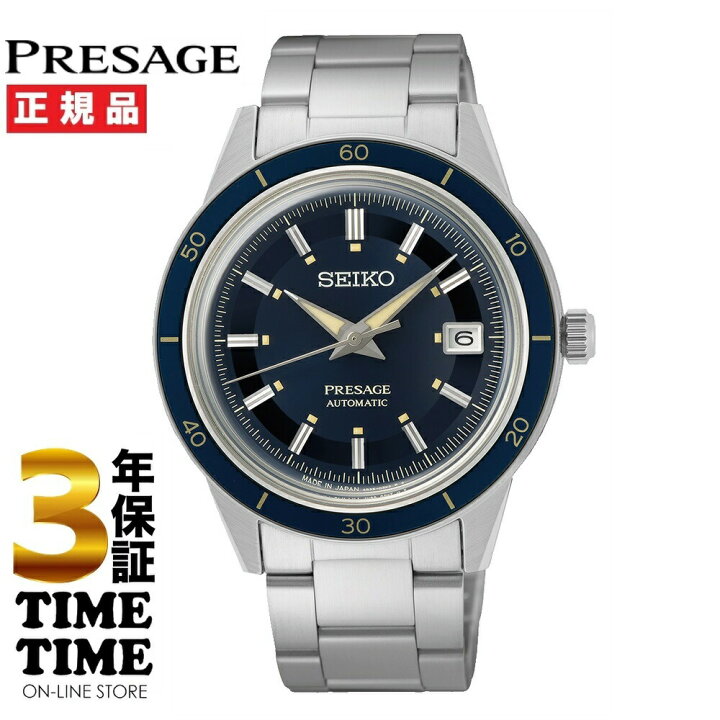 楽天市場】SEIKO セイコー Presage プレザージュ Style60