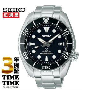 SEIKO ZCR[ Prospex vXybNX JjJ _Co[XL[o SBDC083 yS5Nۏ؁z