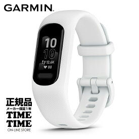 【最大2,000円OFFクーポン＆エントリーでポイント最大46倍！】GARMIN ガーミン vivosmart 5 ヴィヴォスマート5 White S/Mサイズ 010-02645-61 【安心のメーカー1年保証】