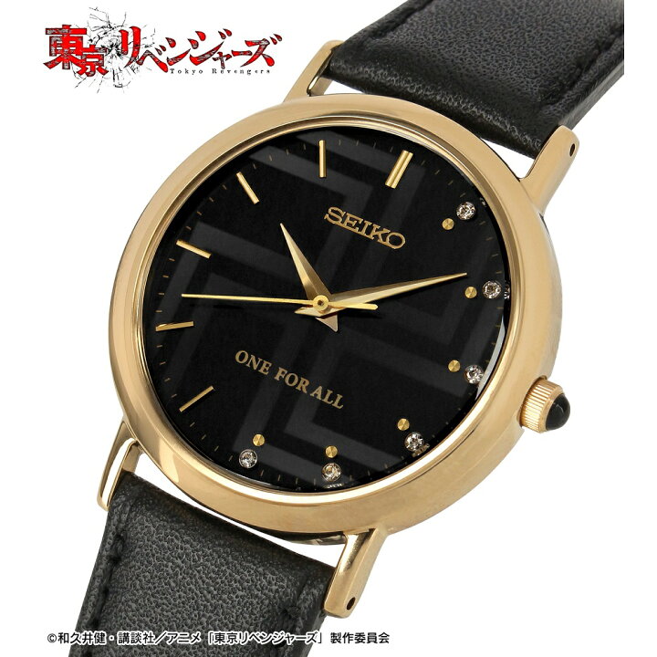 楽天市場】TVアニメ『東京リベンジャーズ』 セイコー コラボウオッチ  