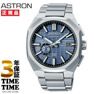 y2710܂ōő2,000~OFFN[|I|Cgő47{zSEIKO ZCR[ ASTRON AXg NEXTER lNX^[ GPS\[[dg u[ SBXD013 yS3Nۏ؁z
