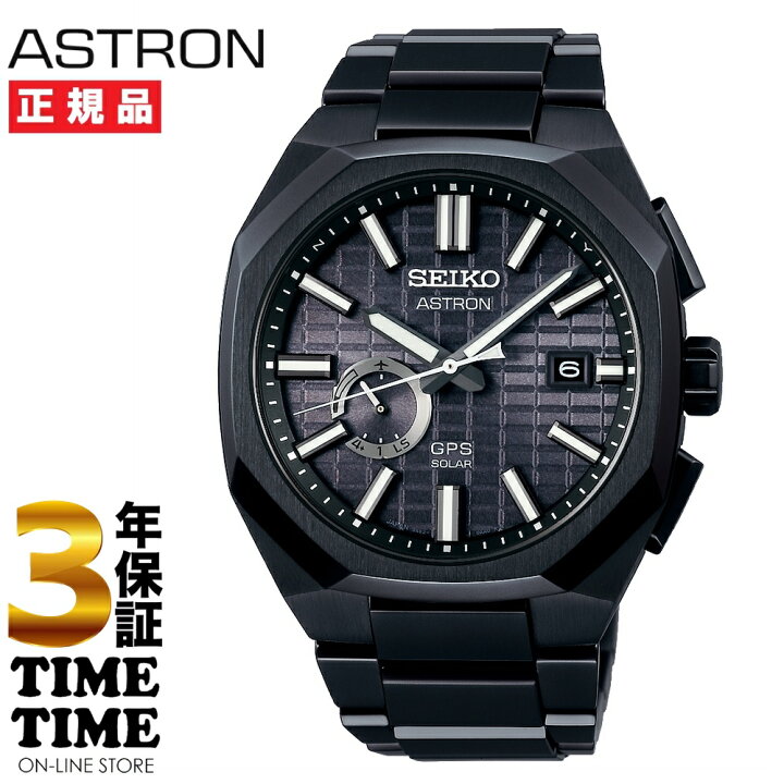 楽天市場】SEIKO セイコー ASTRON アストロン NEXTER ネクスター GPS 