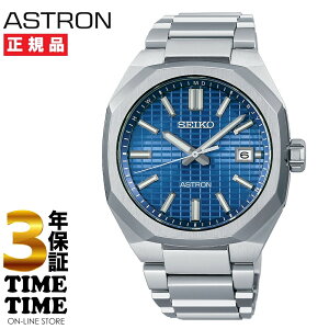 【27日10時まで最大2,000円OFFクーポン!ポイント最大47倍】SEIKO セイコー ASTRON アストロン NEXTER ネクスター ソーラー電波 ブルー SBXY061 【安心の3年保証】