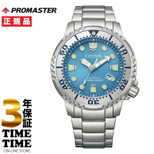 CITIZEN V`Y PROMASTER v}X^[ MARINEV[Y GREhCu ACXu[ BN0165-55L yS5Nۏ؁z