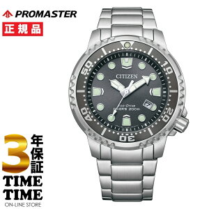 CITIZEN V`Y PROMASTER v}X^[ MARINEV[Y GREhCu O[ BN0167-50H yS5Nۏ؁z