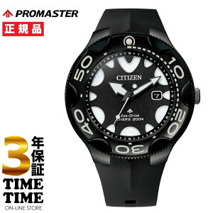 CITIZEN V`Y PROMASTER v}X^[ MARINEV[Y GREhCu _Co[200m IJ ubN BN0235-01E yS3Nۏ؁z