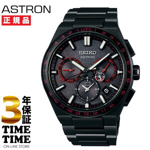yyVt@bVΏۃXgAI10N[|zSEIKO ZCR[ ASTRON AXg NEXTER lNX^[ 2023 Limited Edition \[[GPSqdg ubN bh SBXC137 ʌ1,200{ yS3N