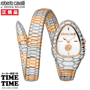 roberto cavalli BY FRANCK MULLER xgEJ@ oC tNE~[ fB[X Vo[ RV1L187M0071 yS̃[J[1Nۏ؁z