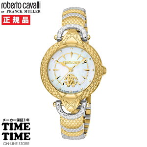 【27日10時まで最大2,000円OFFクーポン!ポイント最大47倍】roberto cavalli BY FRANCK MULLER ロベルト・カヴァリ バイ フランク・ミュラー レディース ホワイト(マザーオブパール) RV1L165M0081 【安心