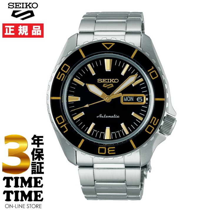 楽天市場】【楽天ファッション対象ストア！10％クーポン付】Seiko 5 