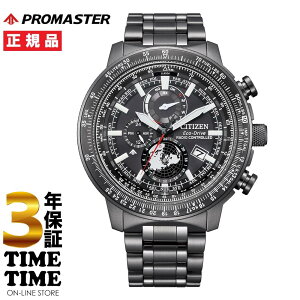 CITIZEN �V�`�Y�� PROMASTER �v���}�X�^�[ SKY�V���[�Y �G�R�E�h���C�u�d�g �W�I�E�g���b�J�[ �u���b�N BY3005-56G �y���S��5�N�ۏ؁z