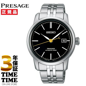 y2426܂ōő2,000~OFFN[|I|Cgő47{zSEIKO ZCR[ Presage vU[W Craftmanship Series JjJ ubN SARX107 yS3Nۏ؁z