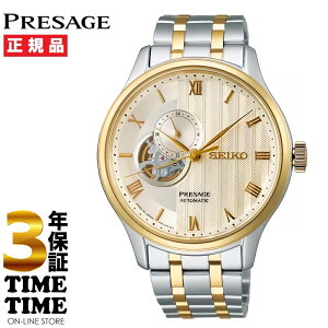 yyVt@bVΏۃXgAI10N[|zSEIKO ZCR[ Presage vU[W Japanese Garden JjJ I[vn[g S[h SARY238 yS5Nۏ؁z