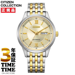 �y�y�V�t�@�b�V�����ΏۃX�g�A�I10���N�[�|���t�zCITIZEN COLLECTION �V�`�Y���R���N�V���� ���J�j�J�� �E�H�[���S�[���h �V���o�[ NY4057-63P �y���S��5�N�ۏ؁z