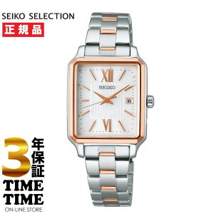 SEIKO SELECTION ZCR[ZNV SV[Y \[[dg fB[X p^ zCg [YS[h Vo[ SWFH140 yS3Nۏ؁z