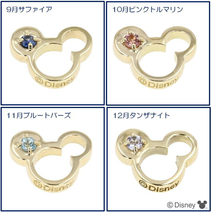 楽天市場】[Disney/ディズニー] ペンダントトップ ベビーリング K18 