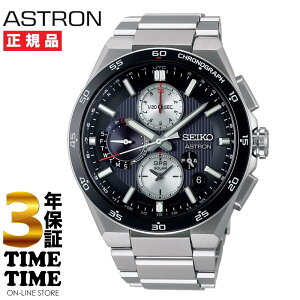 y2710܂ōő2,000~OFFN[|I|Cgő47{zSEIKO ZCR[ ASTRON AXg NEXTER lNX^[ 5X fA^CNmOt GPSqdg ubN Vo[ SBXC151 yS3N