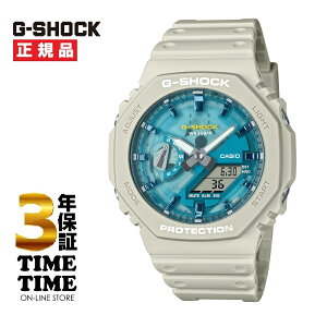 �y16��27���܂ōő�2,000�~OFF�N�[�|���I�|�C���g�ő�49�{�zCASIO �J�V�I G-SHOCK G�V���b�N OASIS OFDAY AND NIGHT�V���[�Y �T���h�x�[�W�� GA-2100AS-5AJF�y���S��5�N�ۏ؁z