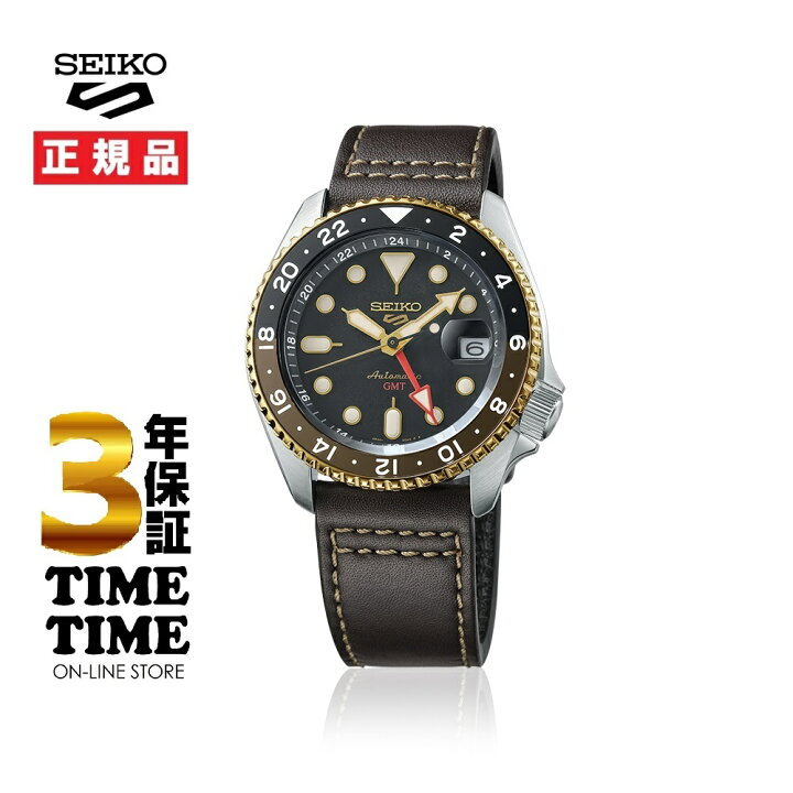 楽天市場】Seiko 5 Sports セイコー5 スポーツ SKX Sports Style GMT 