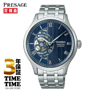 yyVt@bVΏۃXgAI10N[|zSEIKO ZCR[ Presage vU[W Japanese Garden SARY253 yS5Nۏ؁z