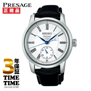 y926܂ōő2,000~OFFN[|I|Cgő47{zSEIKO ZCR[ Presage vU[W _Cf [}f SART009yS3Nۏ؁z