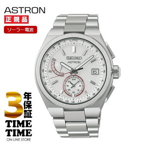 SEIKO ZCR[ ASTRON AXg NEXTER lNX^[ Ȃtc 2025 R{[V \[[dg SBXY093 ʌ500{ yS3Nۏ؁z