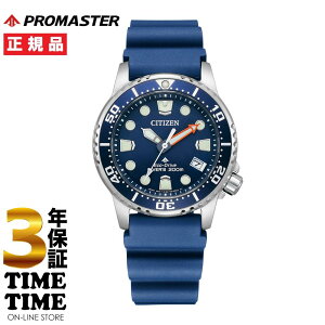 CITIZEN V`Y PROMASTER v}X^[ MARINEV[Y GREhCu u[ EO2021-05L yS3Nۏ؁z