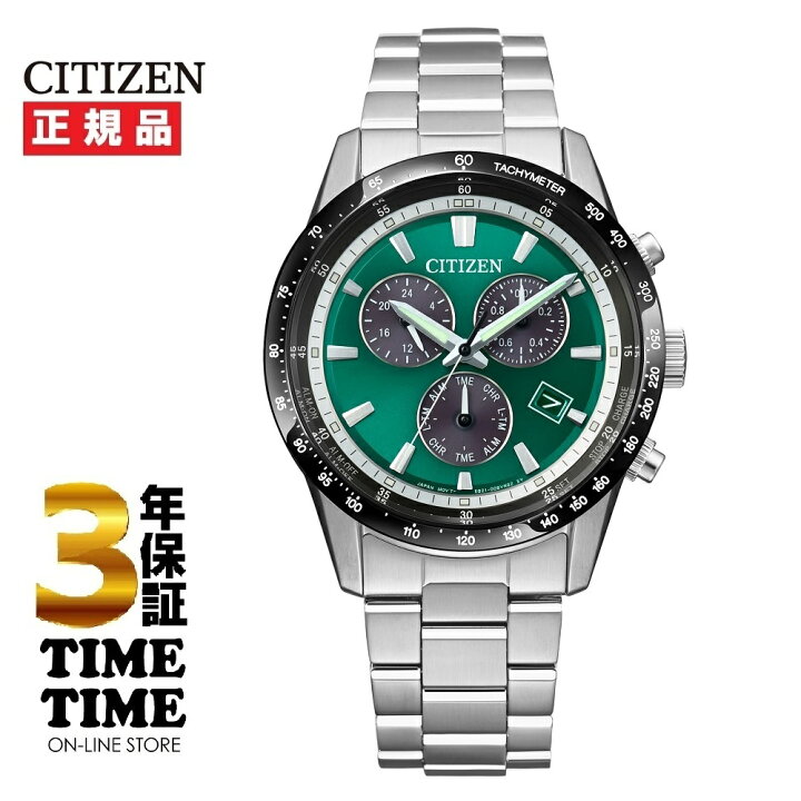 楽天市場】CITIZEN シチズン Cコレクション メンズ エコ・ドライブ 