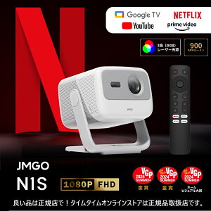 JMGO N1S Wǒ^ tHDvWFN^[ 3F[U[ 900ANSI[ Google TV yS̃[J[1Nۏ؁z