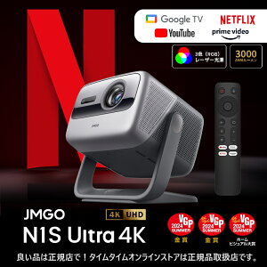 y1126܂ōő2,000~OFFN[|I|Cgő47{zJMGO N1S Ultra Wǒ^ 4KvWFN^[ UHD 3F[U[ 3000ANSI[ Google TV yS̃[J[1Nۏ؁z