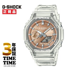 CASIO �J�V�I G-SHOCK G�V���b�N BRIGHT METALLIC DIAL SERIES ���[�Y�S�[���h GA-2100BM-7A5JF�y���S��5�N�ۏ؁z