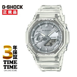�y16��26���܂ōő�2,000�~OFF�N�[�|���I�|�C���g�ő�47�{�zCASIO �J�V�I G-SHOCK G�V���b�N BRIGHT METALLIC DIAL SERIES �V���o�[ GA-2100BM-7A8JF�y���S��5�N�ۏ؁z
