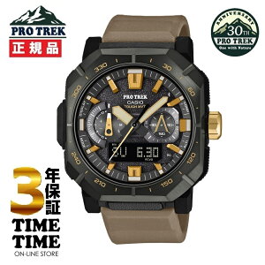 【27日10時まで最大2,000円OFFクーポン!ポイント最大47倍】CASIO カシオ PRO TREK プロトレック Climber Line PRW-B1000-5JF【安心の3年保証】