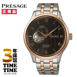 SEIKO ZCR[ Presage vU[W Japanese Garden SARY262 yS5Nۏ؁z