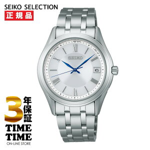 【27日10時まで最大2,000円OFFクーポン!ポイント最大47倍】SEIKO SELECTION セイコーセレクション Sシリーズ ペア メンズ ソーラー電波 ホワイト SBTM357【安心の3年保証】