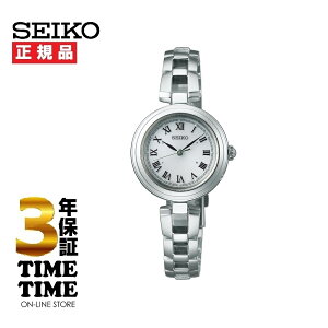 【27日10時まで最大2,000円OFFクーポン!ポイント最大47倍】SEIKO SELECTION セイコーセレクション Sシリーズ レディース ソーラー電波 ホワイト SWFH145 【安心の3年保証】