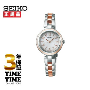 【27日10時まで最大2,000円OFFクーポン!ポイント最大47倍】SEIKO SELECTION セイコーセレクション Sシリーズ レディース ソーラー電波 ホワイト SWFH148 【安心の3年保証】