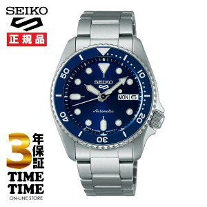 Seiko 5 Sports ZCR[5X|[c SKX Sports Style ~bhTCYf  lCr[ SBSA299yS3Nۏ؁z