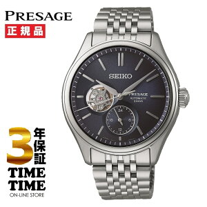 yyVt@bVΏۃXgAI10N[|zSEIKO ZCR[ Presage vU[W Classic Series JjJ SARJ011 yS5Nۏ؁z